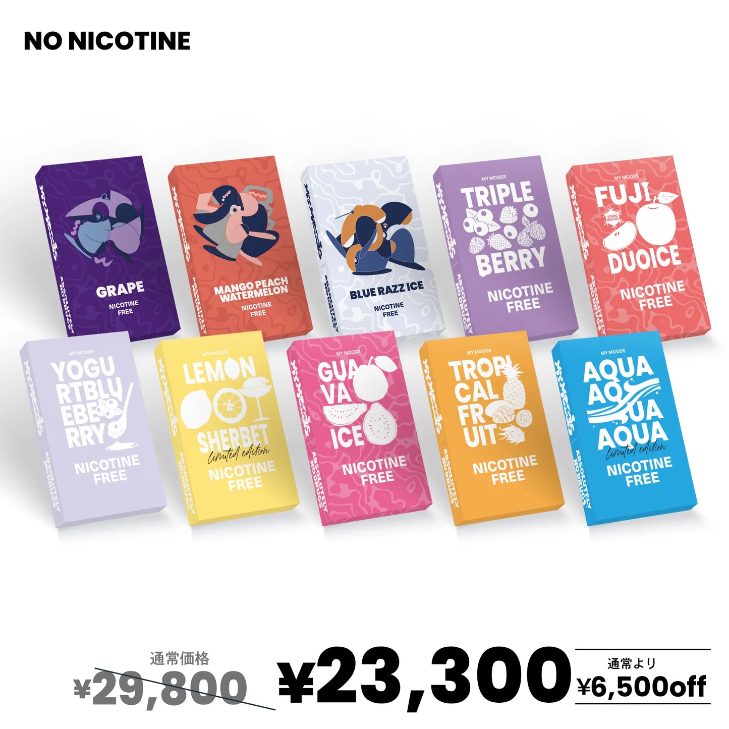 MyMoods POD 4パターンから選べる10点セット(ノンニコチン)