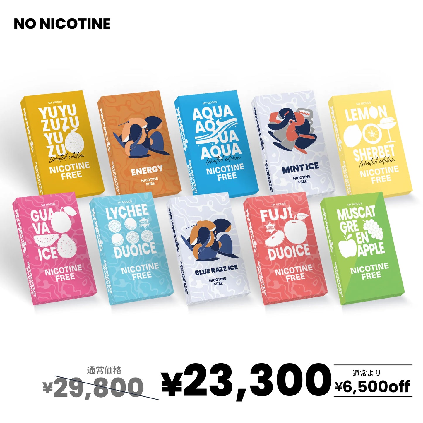 MyMoods POD 4パターンから選べる10点セット(ノンニコチン)