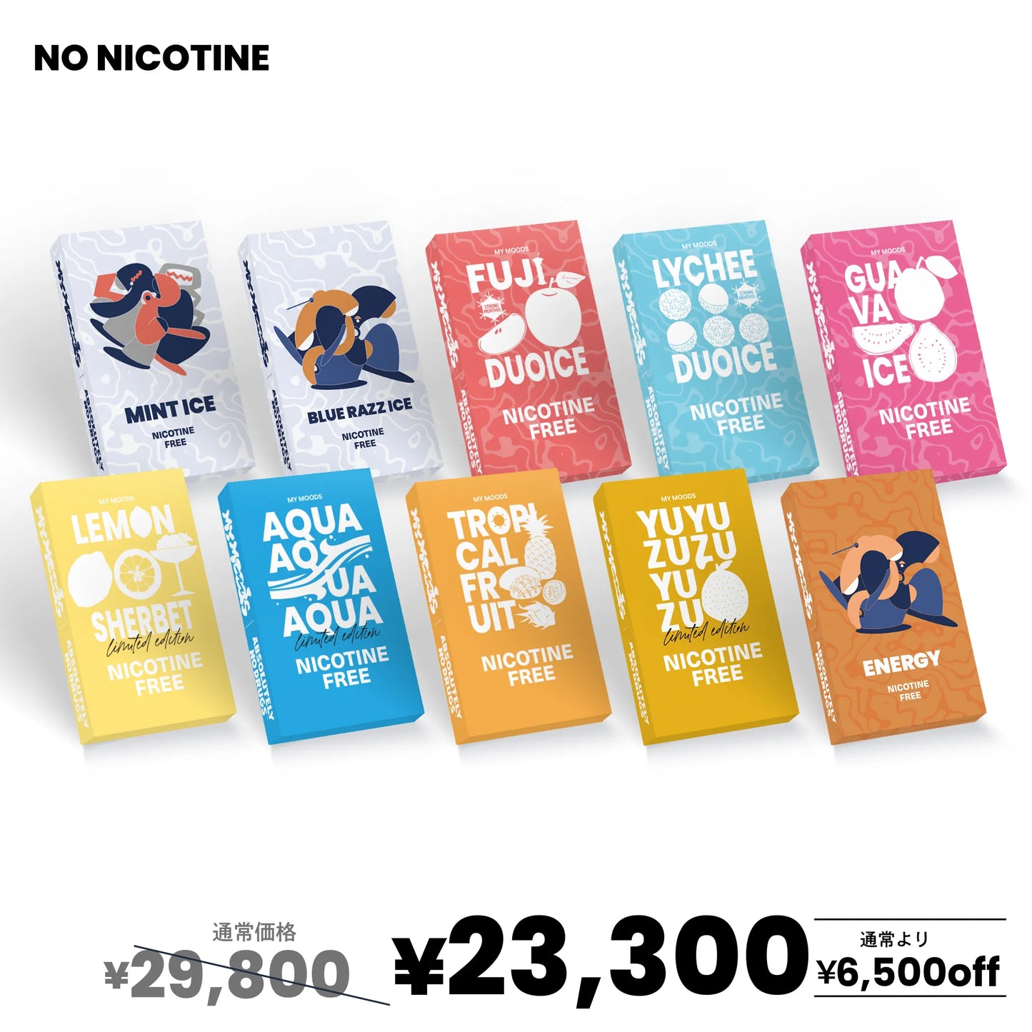 MyMoods POD 4パターンから選べる10点セット(ノンニコチン)