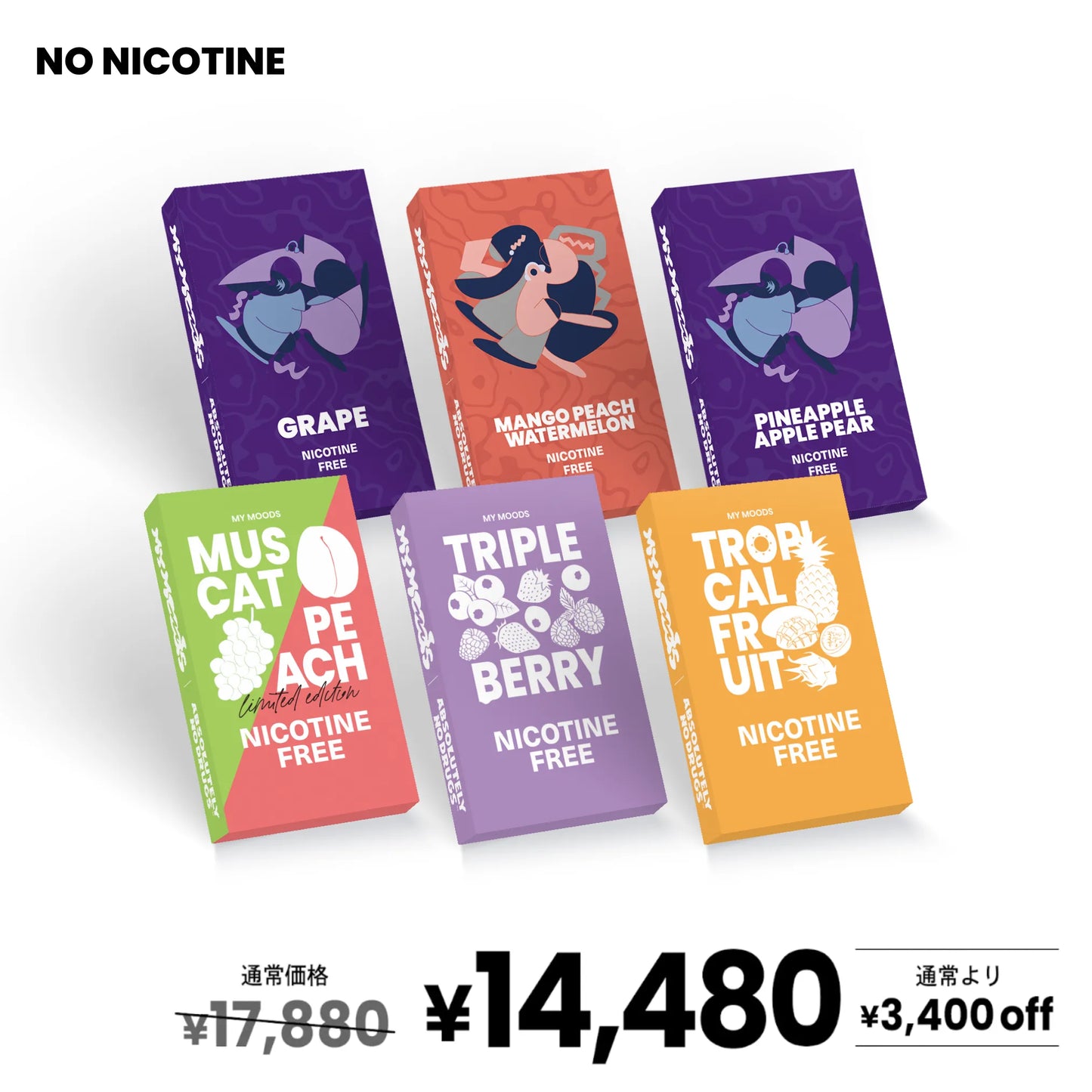 MyMoods POD 4パターンから選べる6点セット(ノンニコチン)