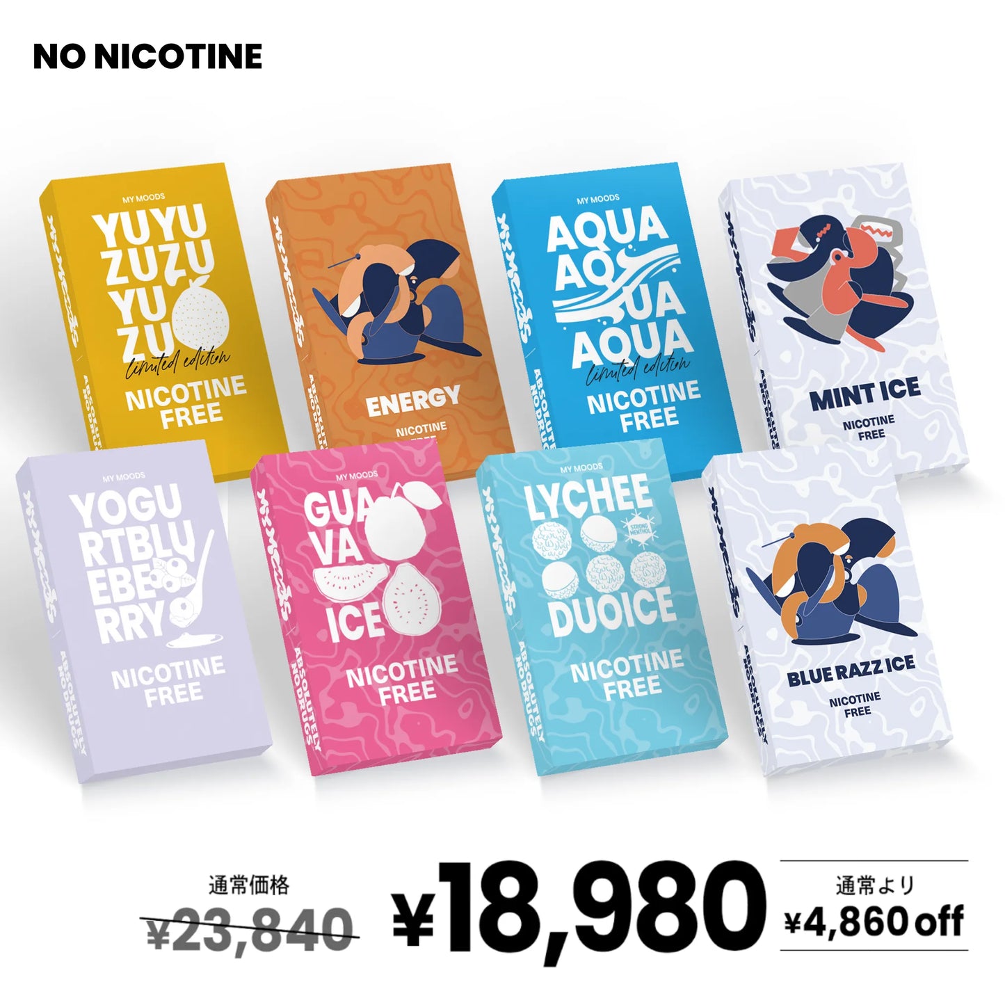 MyMoods POD 4パターンから選べる8点セット(ノンニコチン)