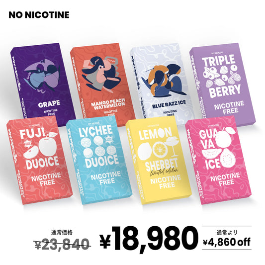 MyMoods POD 4パターンから選べる8点セット(ノンニコチン)