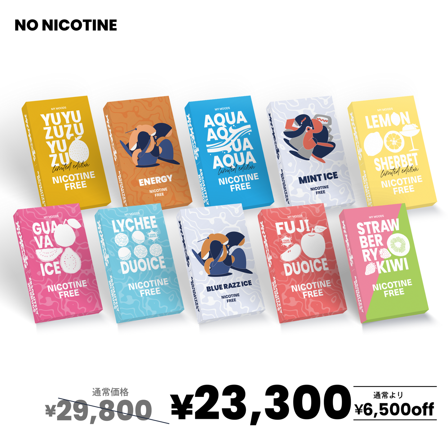 MyMoods POD 4パターンから選べる10点セット（ノンニコチン）