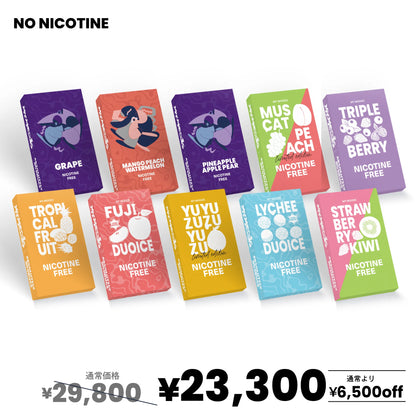 MyMoods POD 4パターンから選べる10点セット（ノンニコチン）