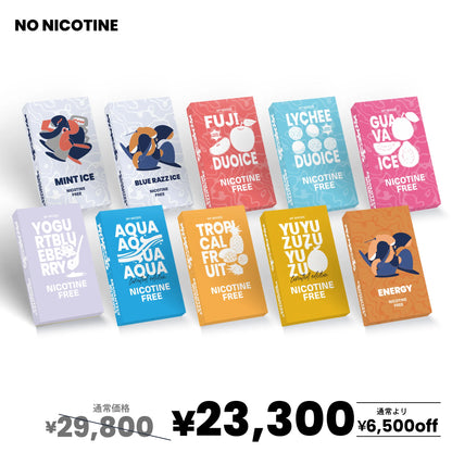 MyMoods POD 4パターンから選べる10点セット（ノンニコチン）