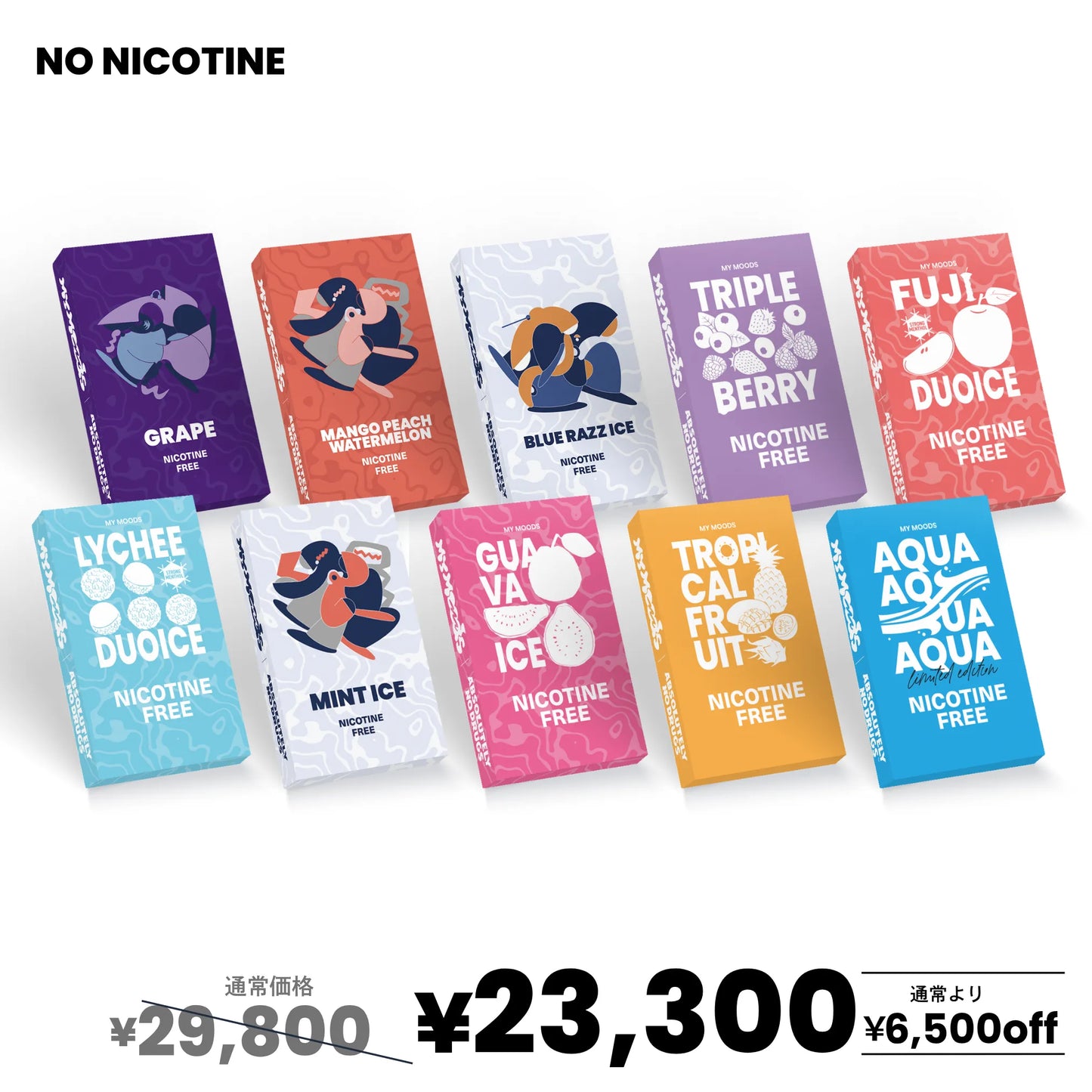 MyMoods POD 4パターンから選べる10点セット（ノンニコチン）