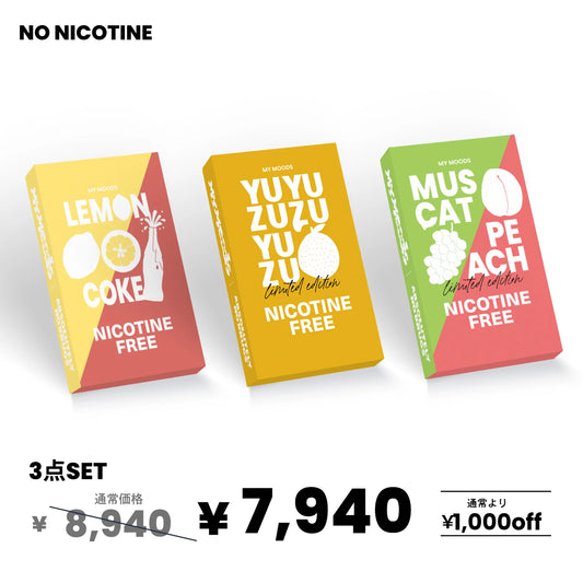 【Season Tuning】Mind & Body Balance Selection