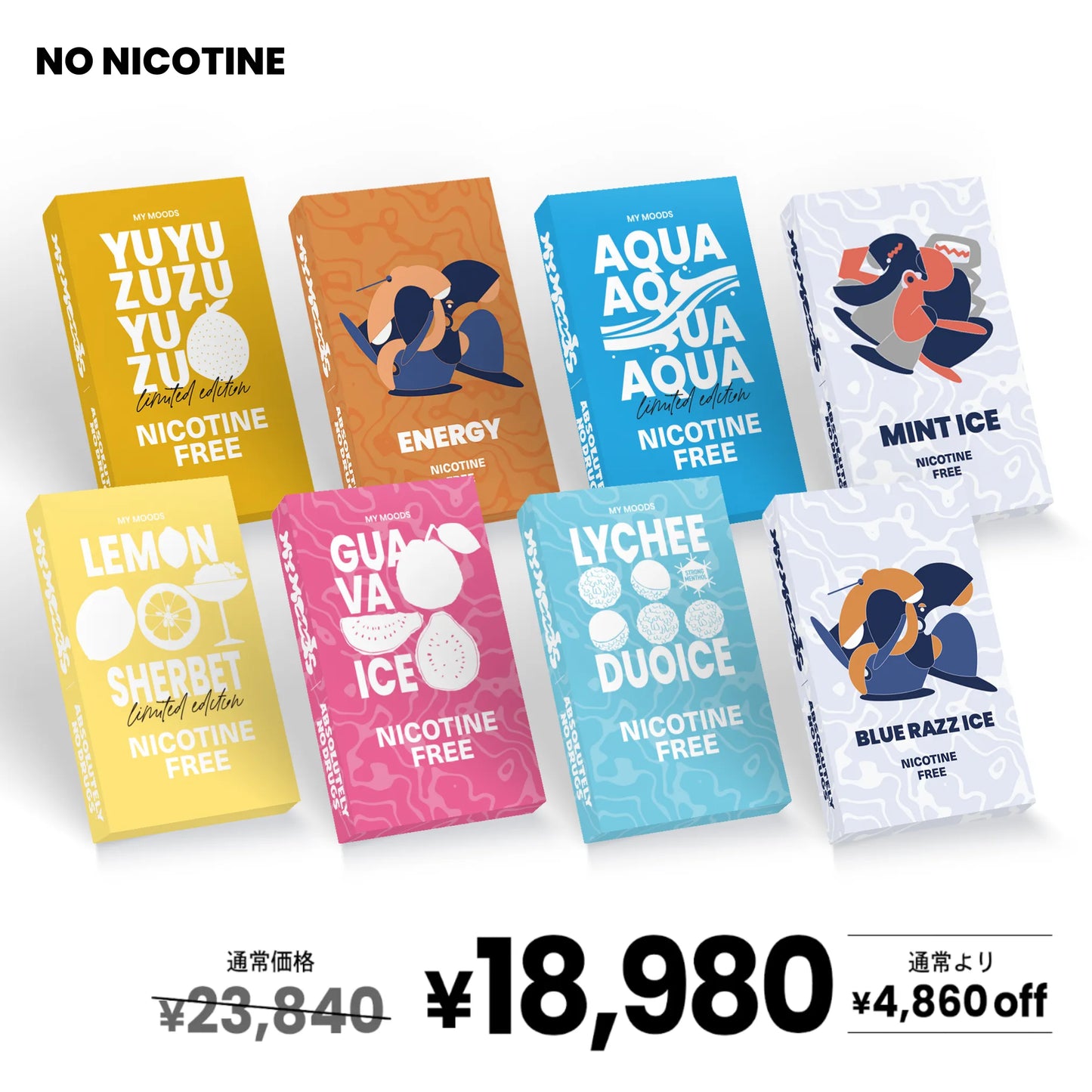 MyMoods POD 4パターンから選べる8点セット（ノンニコチン）