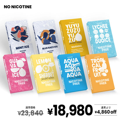 MyMoods POD 4パターンから選べる8点セット（ノンニコチン）