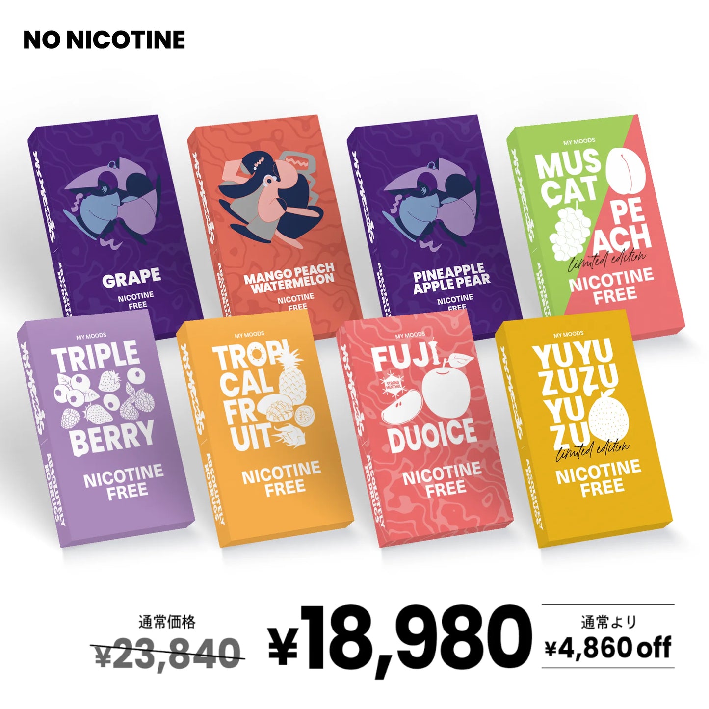 MyMoods POD 4パターンから選べる8点セット（ノンニコチン）