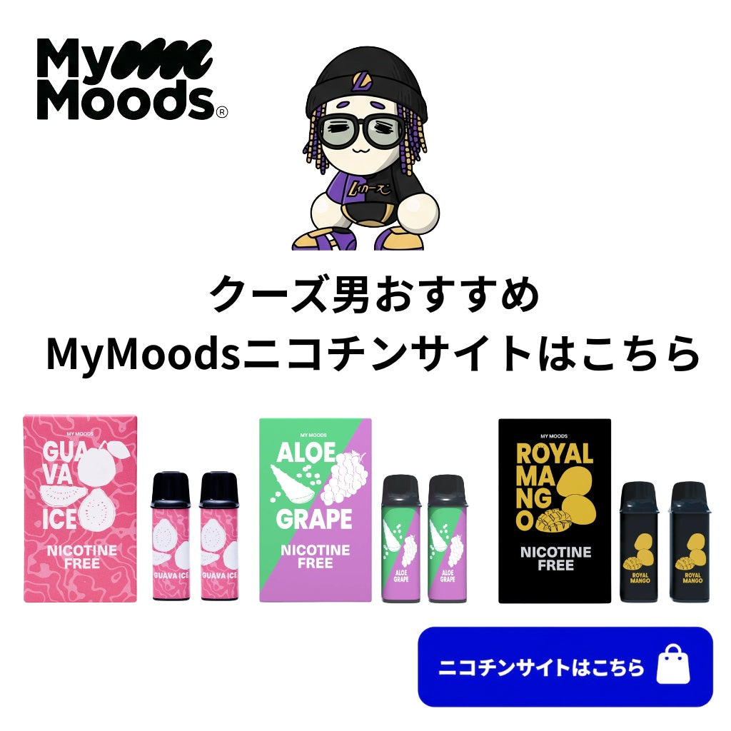 キャンペーン