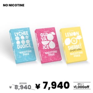 Early Summer Collection Pack NO NICOTINE