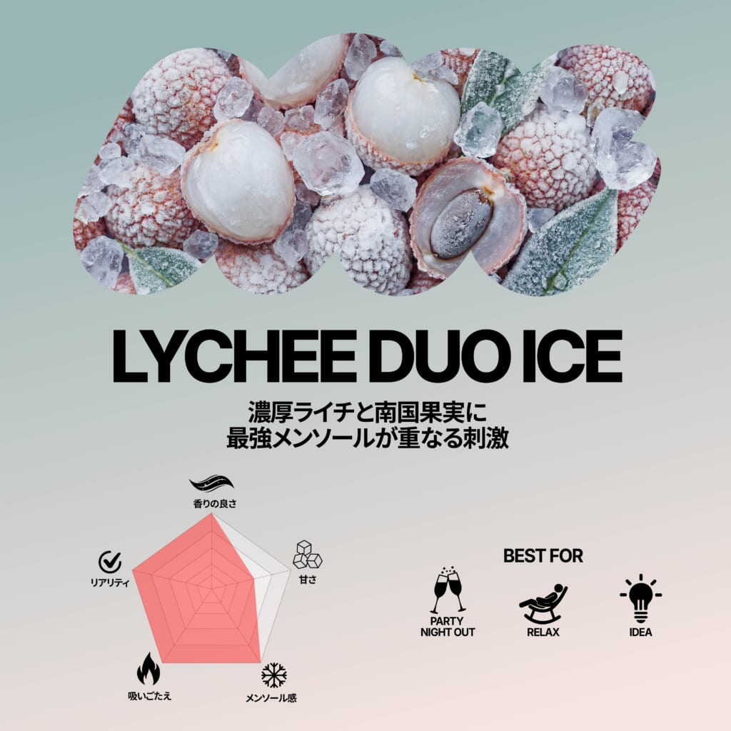 LYCHEE DUO ICE POD