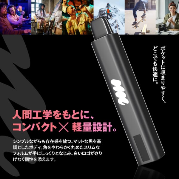 人間工学をもとに、コンパクト×軽量設計（新しい MyMoods PEN）