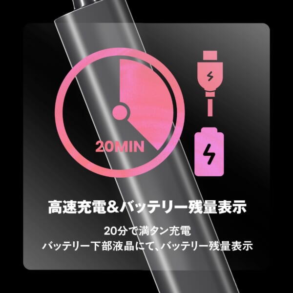 高速充電＆バッテリー残量表示（新しい MyMoods PEN）